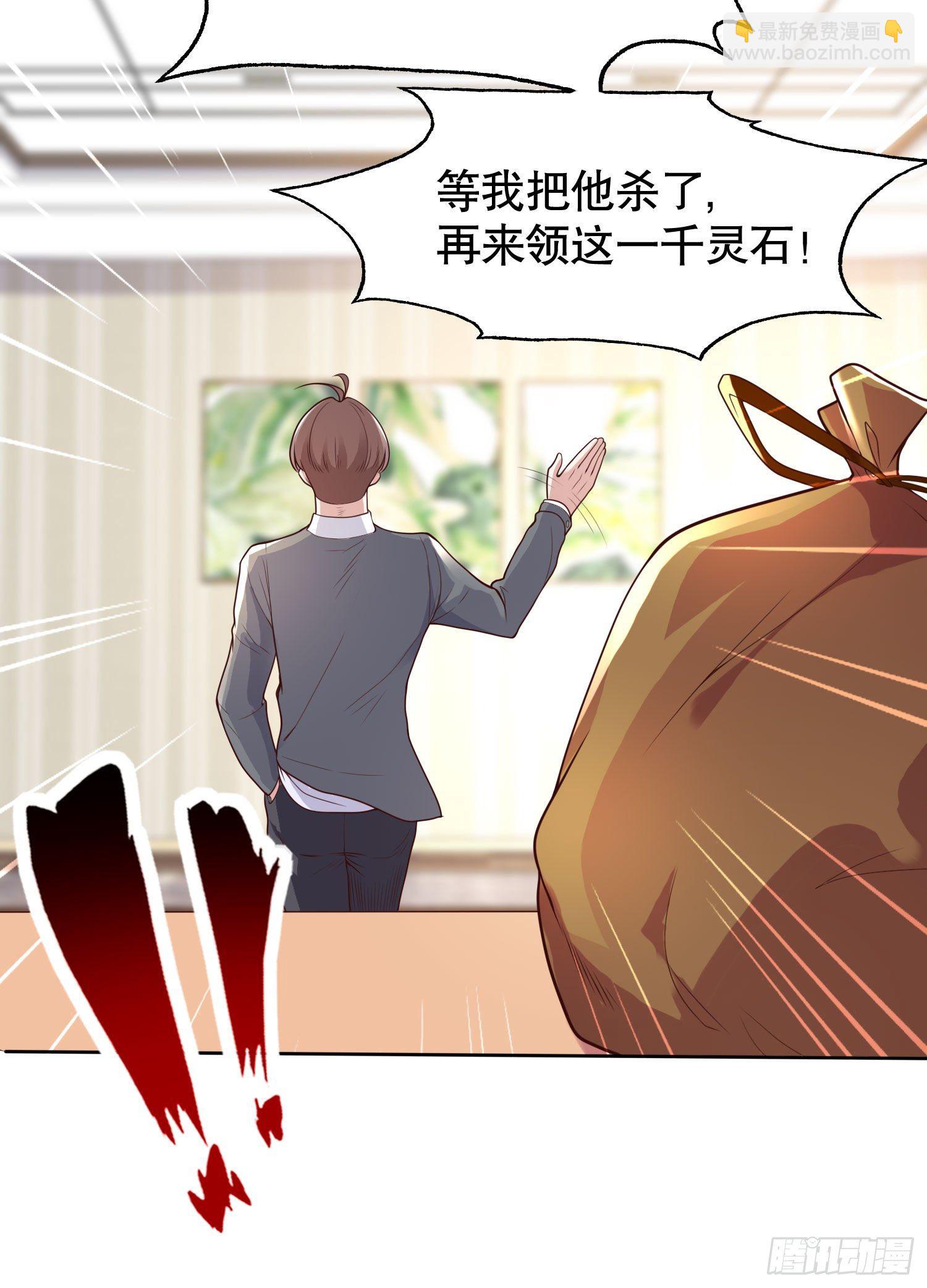 開局強吻裂口女 - 第9話 唐琳的魔鬼訓練(2/2) - 4