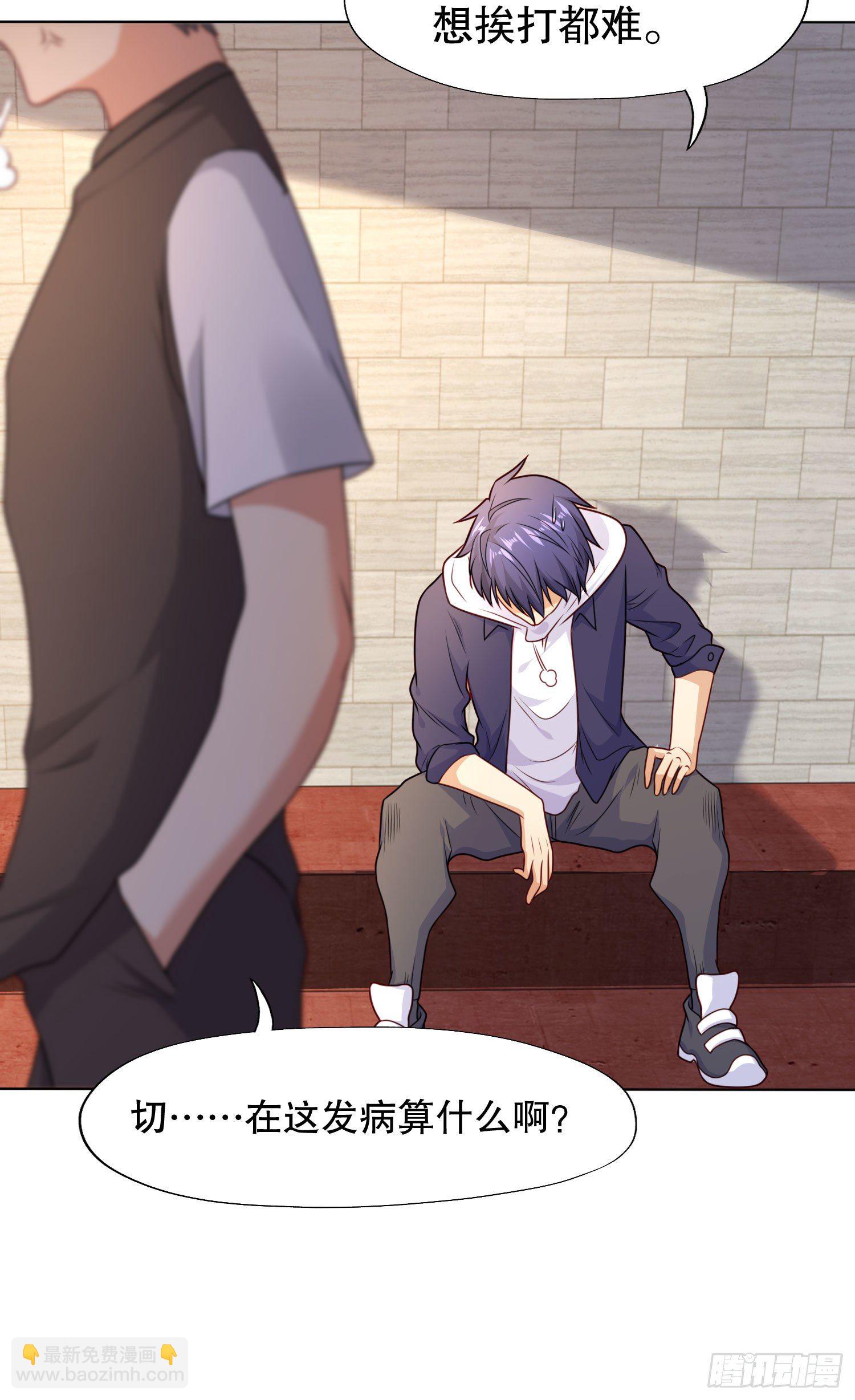 開局強吻裂口女 - 第9話 唐琳的魔鬼訓練(1/2) - 8