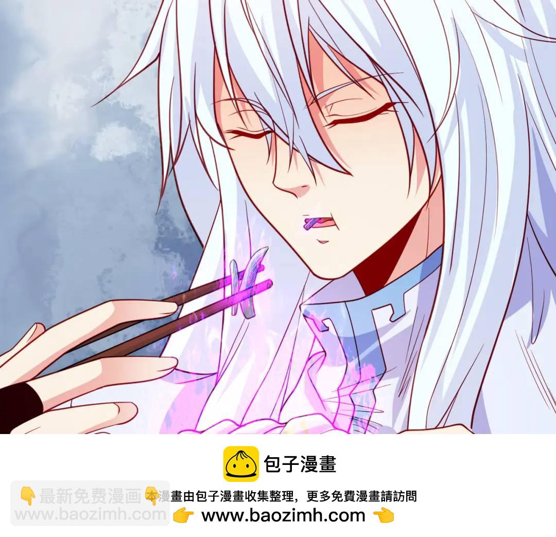 開局強吻裂口女 - 第89話 紅杉和妹子同居？(2/4) - 6