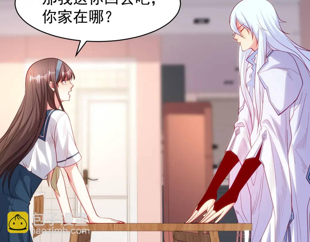 開局強吻裂口女 - 第89話 紅杉和妹子同居？(3/4) - 8