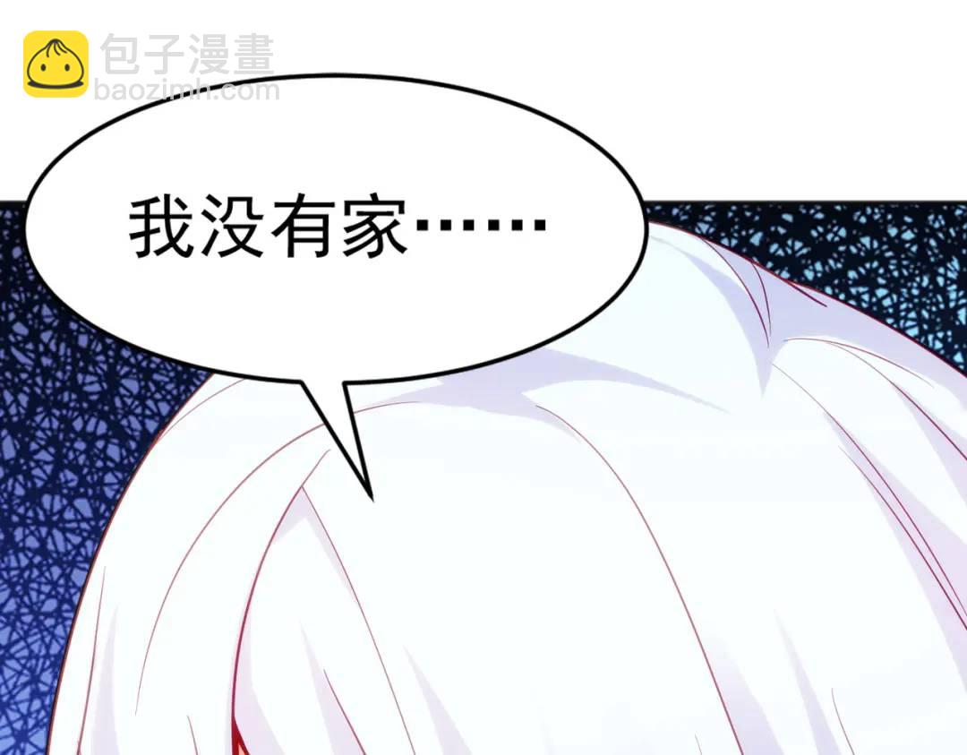 開局強吻裂口女 - 第89話 紅杉和妹子同居？(3/4) - 2