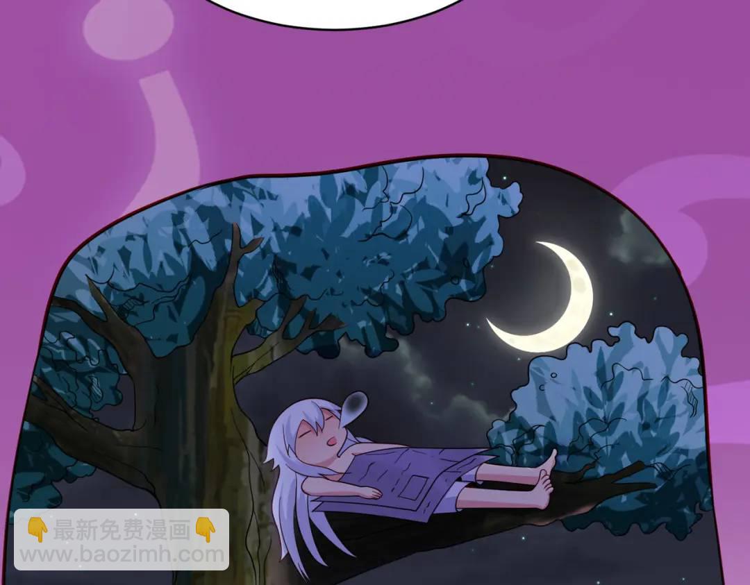 開局強吻裂口女 - 第89話 紅杉和妹子同居？(3/4) - 8