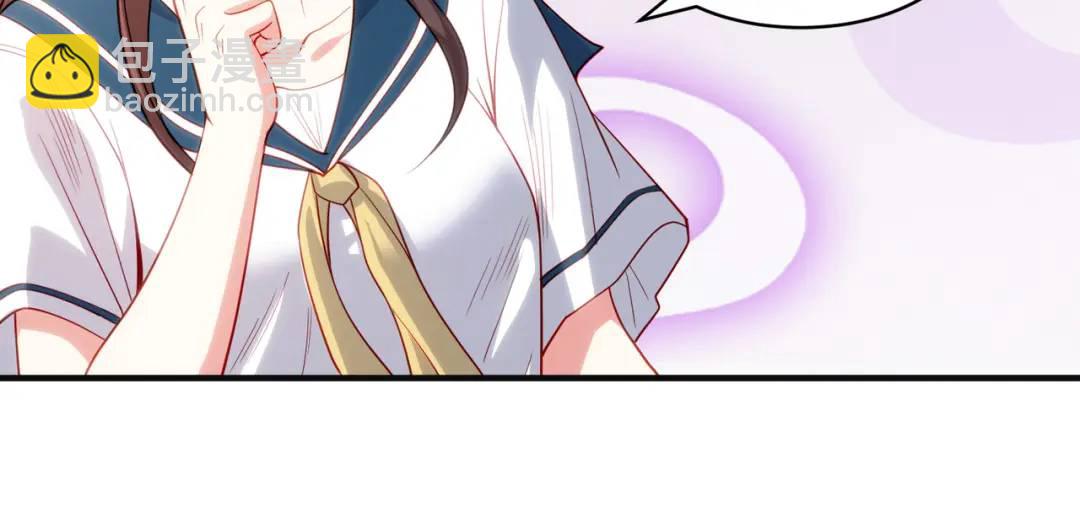 開局強吻裂口女 - 第89話 紅杉和妹子同居？(3/4) - 2