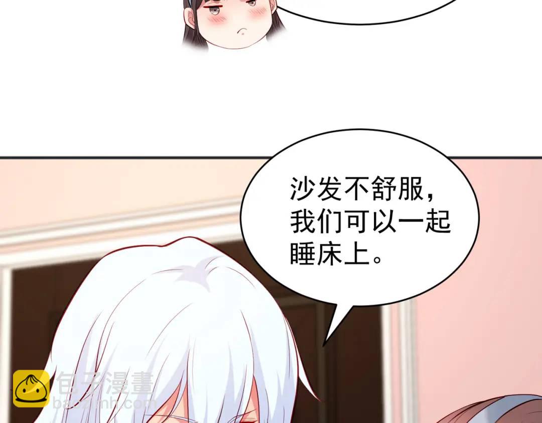 開局強吻裂口女 - 第89話 紅杉和妹子同居？(3/4) - 6