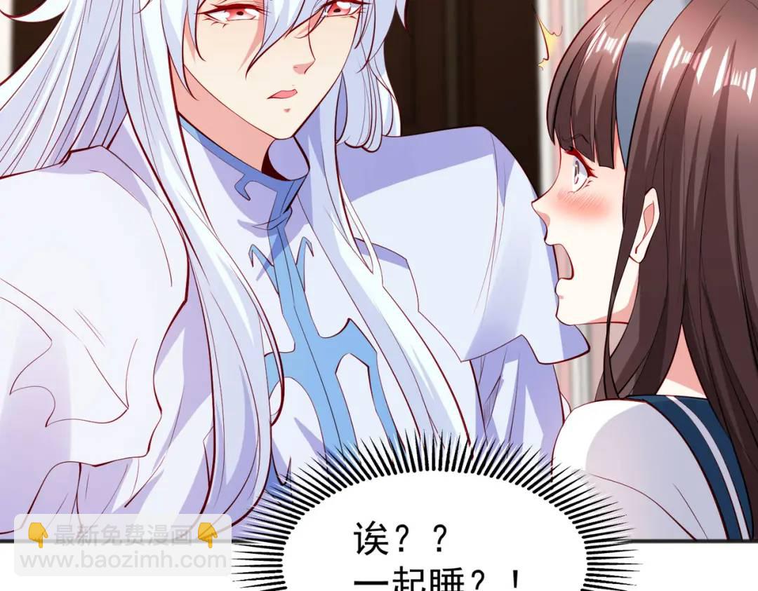 開局強吻裂口女 - 第89話 紅杉和妹子同居？(3/4) - 7