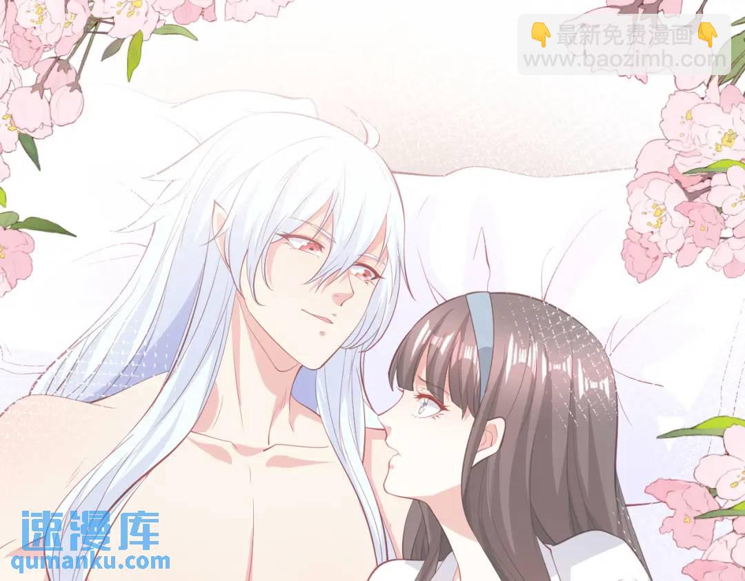 開局強吻裂口女 - 第89話 紅杉和妹子同居？(3/4) - 1