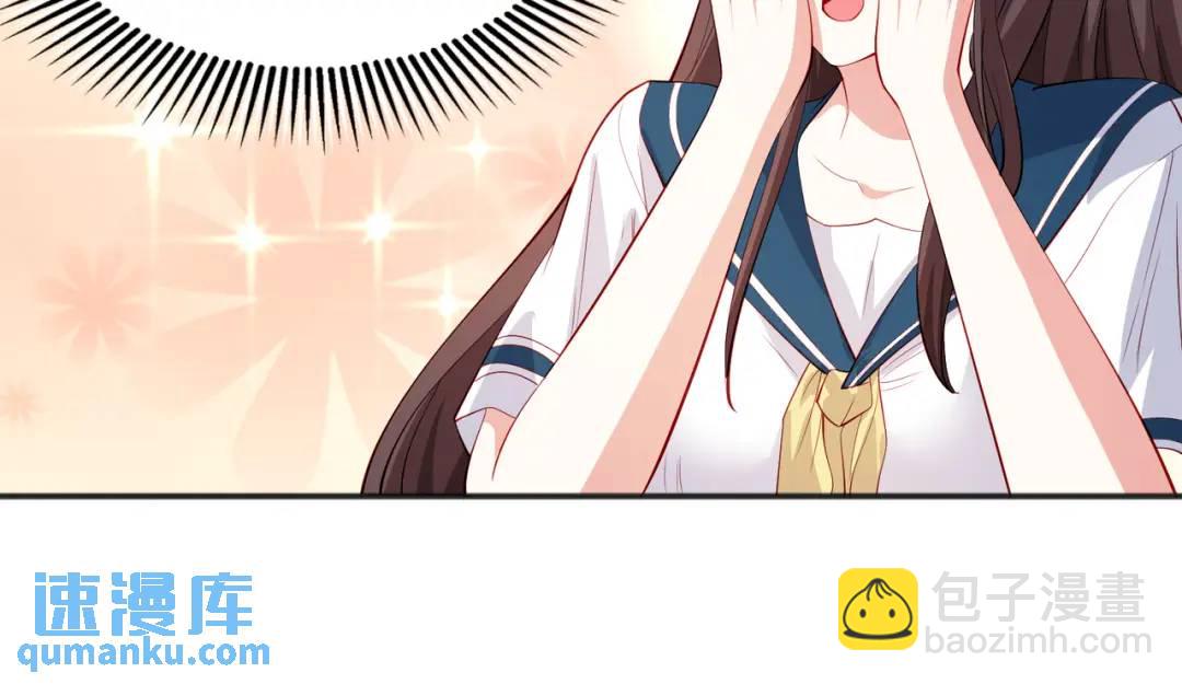 開局強吻裂口女 - 第89話 紅杉和妹子同居？(3/4) - 3