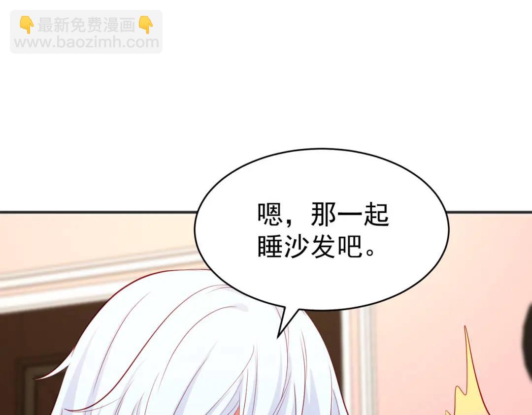 開局強吻裂口女 - 第89話 紅杉和妹子同居？(3/4) - 7