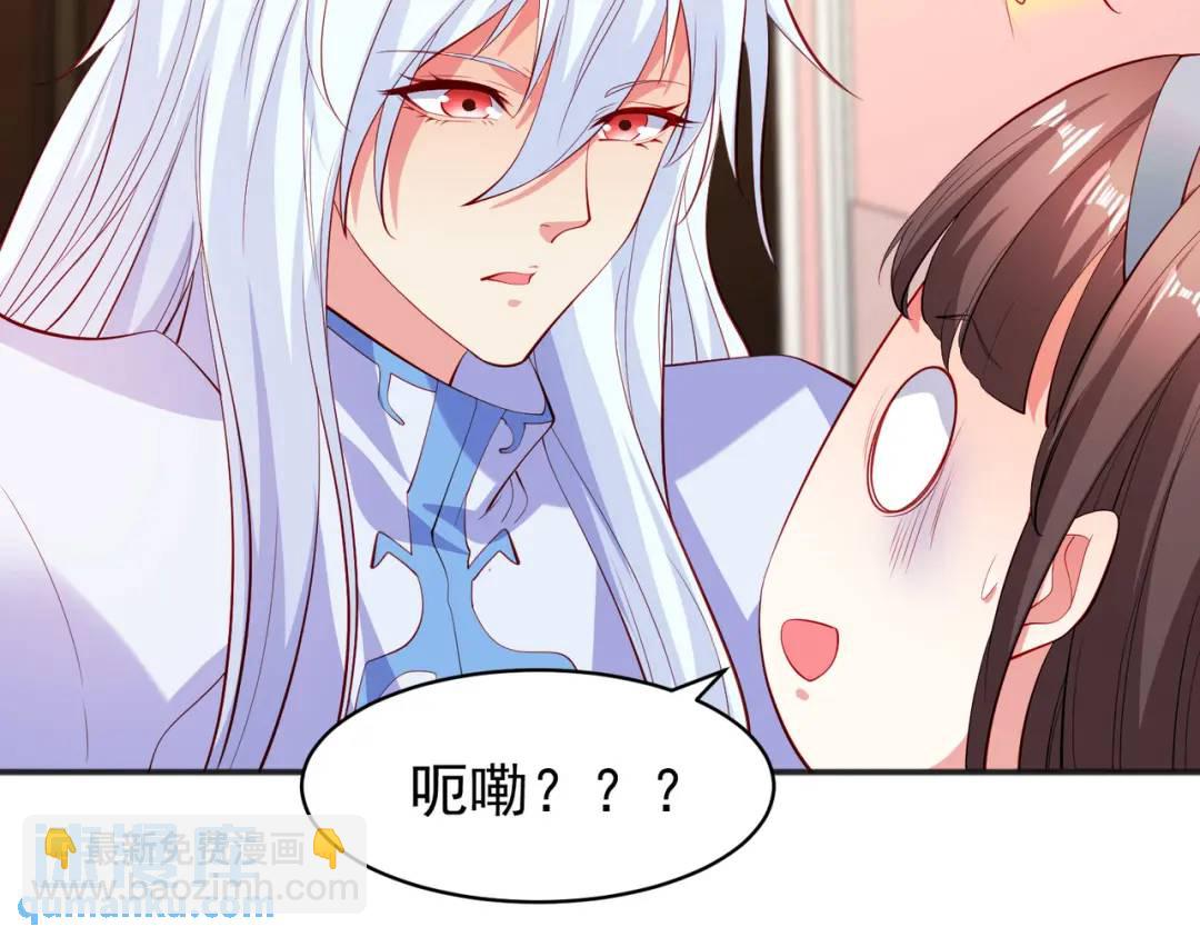 開局強吻裂口女 - 第89話 紅杉和妹子同居？(3/4) - 8