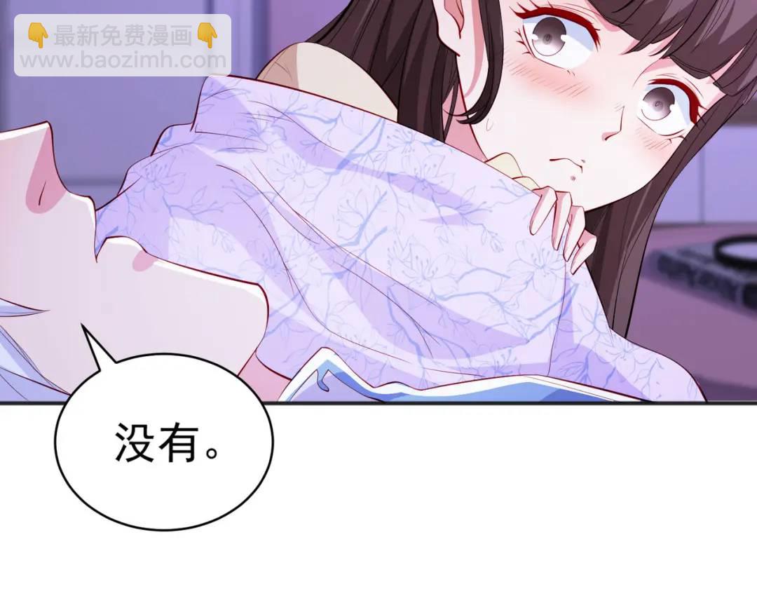 開局強吻裂口女 - 第89話 紅杉和妹子同居？(3/4) - 8