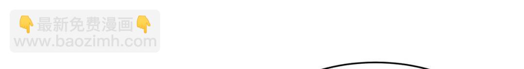 開局強吻裂口女 - 第89話 紅杉和妹子同居？(3/4) - 1