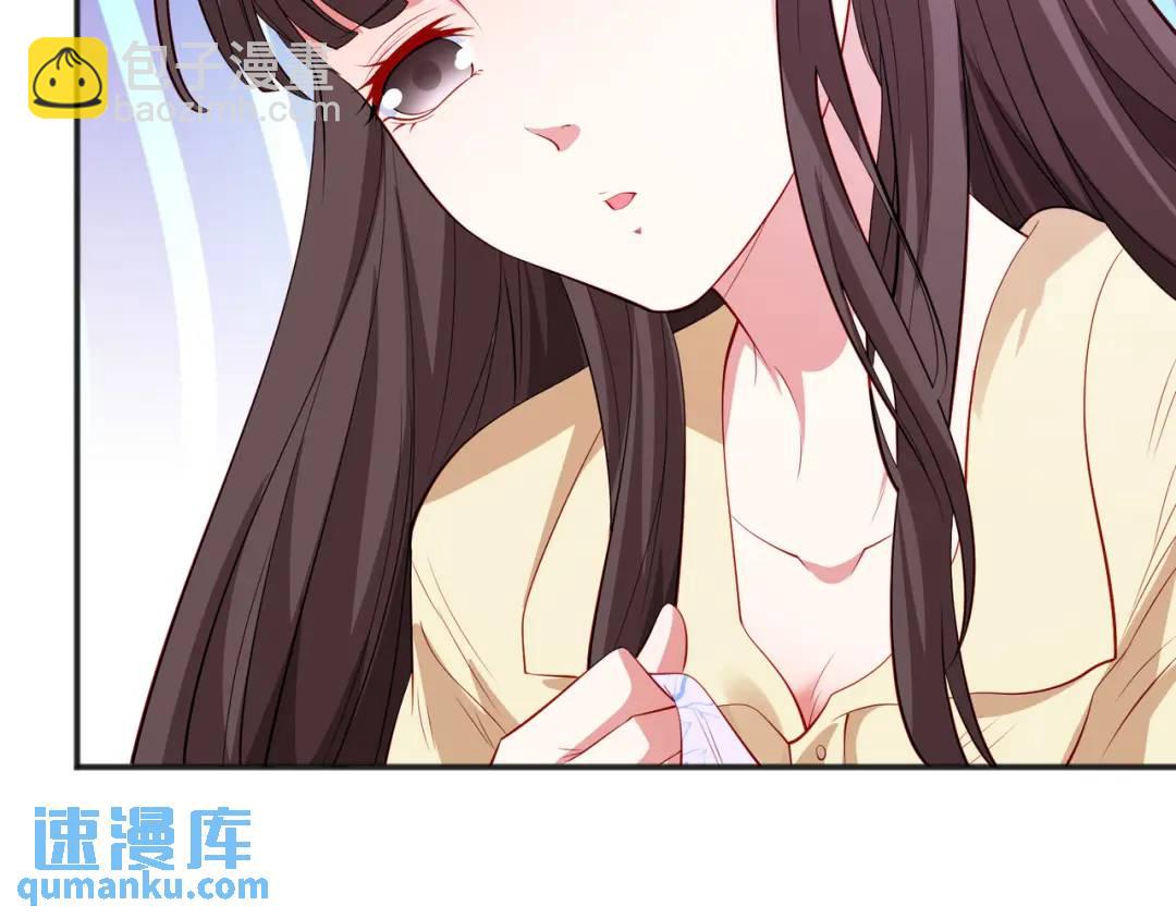 開局強吻裂口女 - 第89話 紅杉和妹子同居？(4/4) - 1