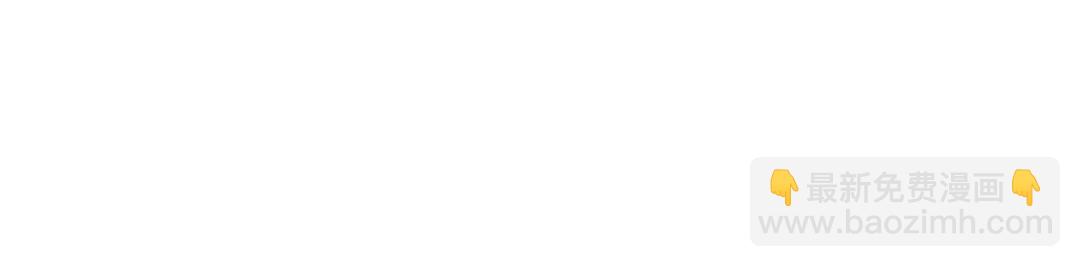 開局強吻裂口女 - 第89話 紅杉和妹子同居？(4/4) - 2