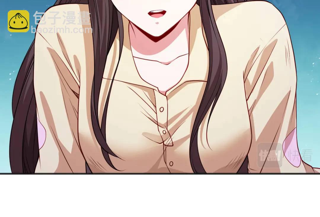 開局強吻裂口女 - 第89話 紅杉和妹子同居？(4/4) - 1