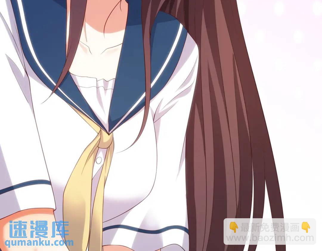 開局強吻裂口女 - 第89話 紅杉和妹子同居？(1/4) - 8