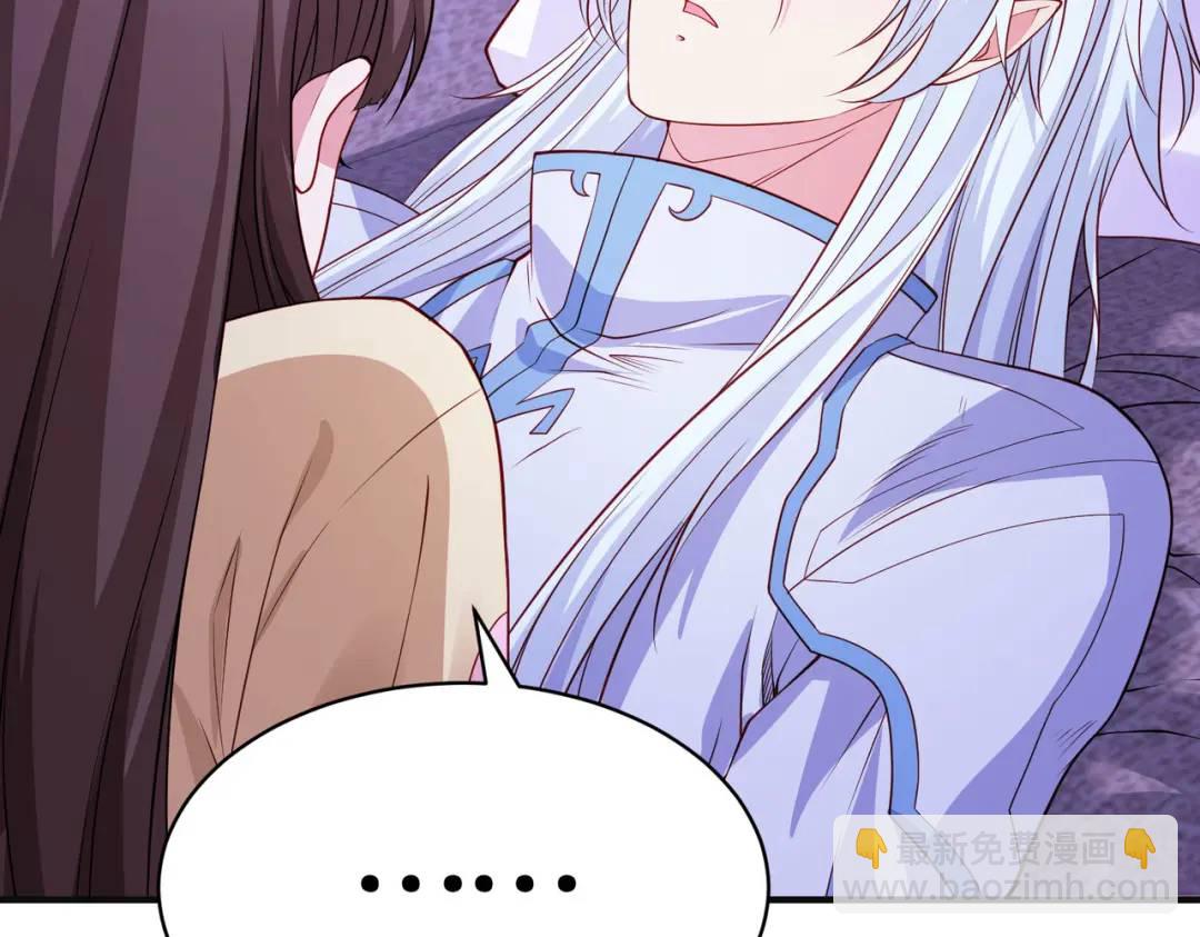 開局強吻裂口女 - 第89話 紅杉和妹子同居？(4/4) - 3