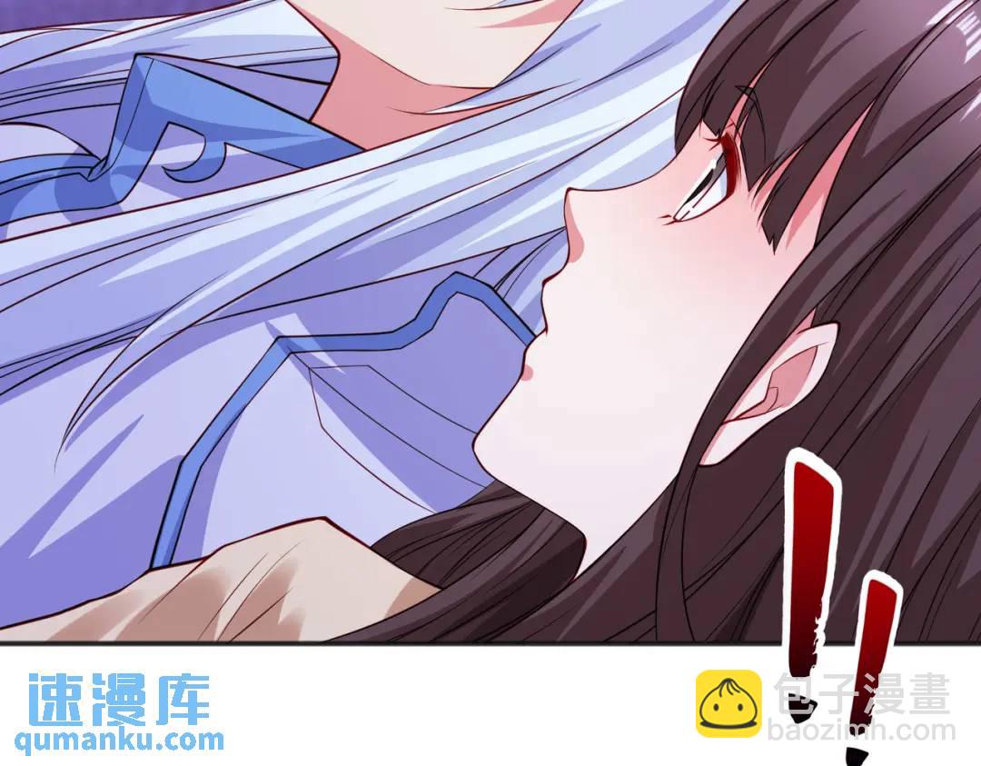 開局強吻裂口女 - 第89話 紅杉和妹子同居？(4/4) - 3