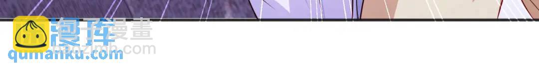 開局強吻裂口女 - 第89話 紅杉和妹子同居？(4/4) - 1