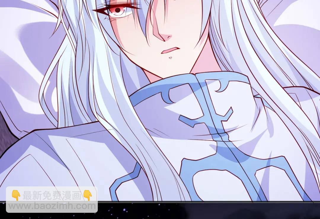 開局強吻裂口女 - 第89話 紅杉和妹子同居？(4/4) - 3