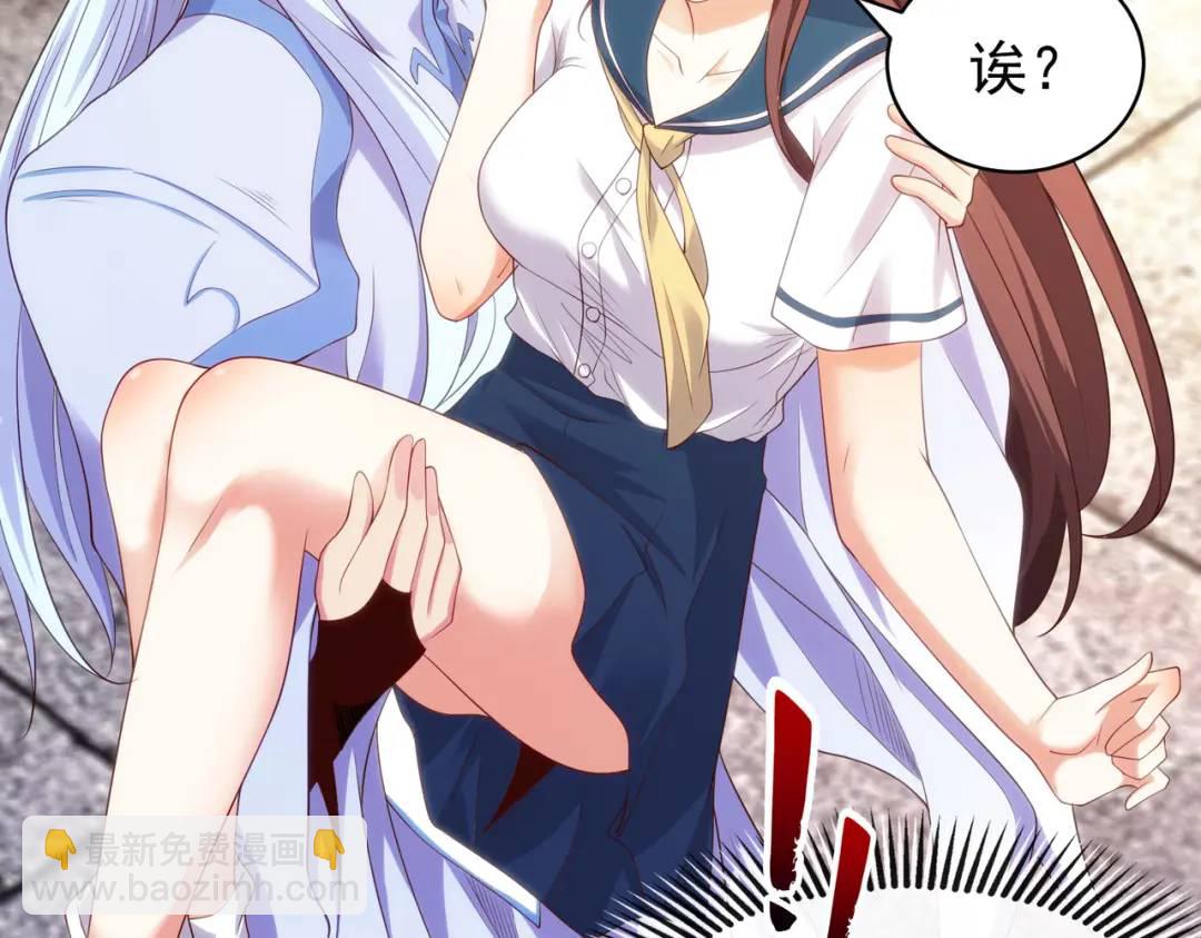 開局強吻裂口女 - 第89話 紅杉和妹子同居？(1/4) - 6