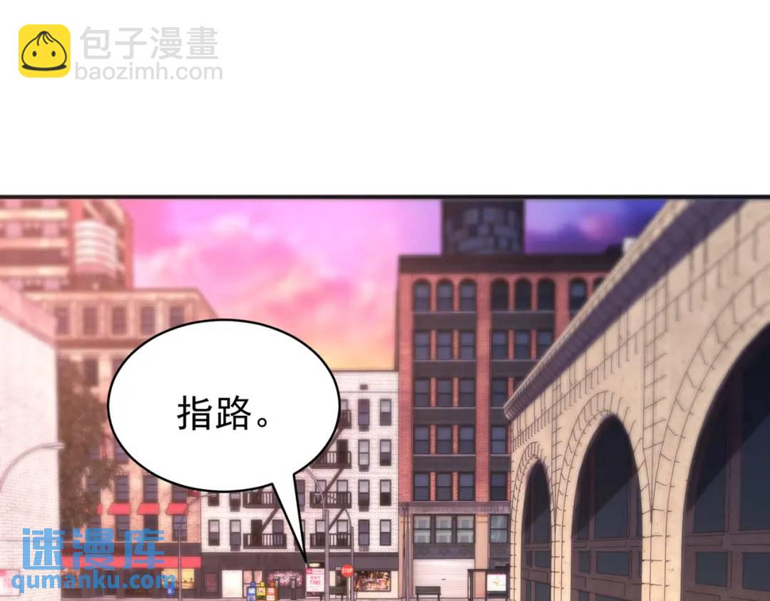 開局強吻裂口女 - 第89話 紅杉和妹子同居？(1/4) - 8