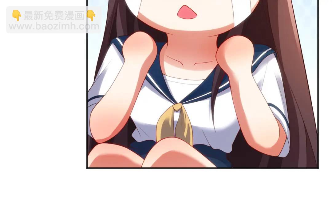 開局強吻裂口女 - 第89話 紅杉和妹子同居？(1/4) - 8