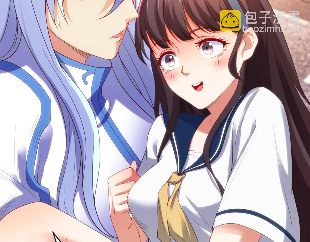 開局強吻裂口女 - 第89話 紅杉和妹子同居？(1/4) - 5