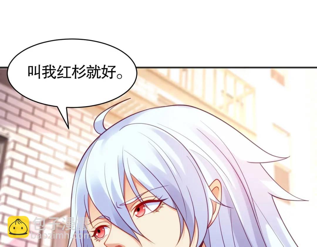 開局強吻裂口女 - 第89話 紅杉和妹子同居？(2/4) - 7