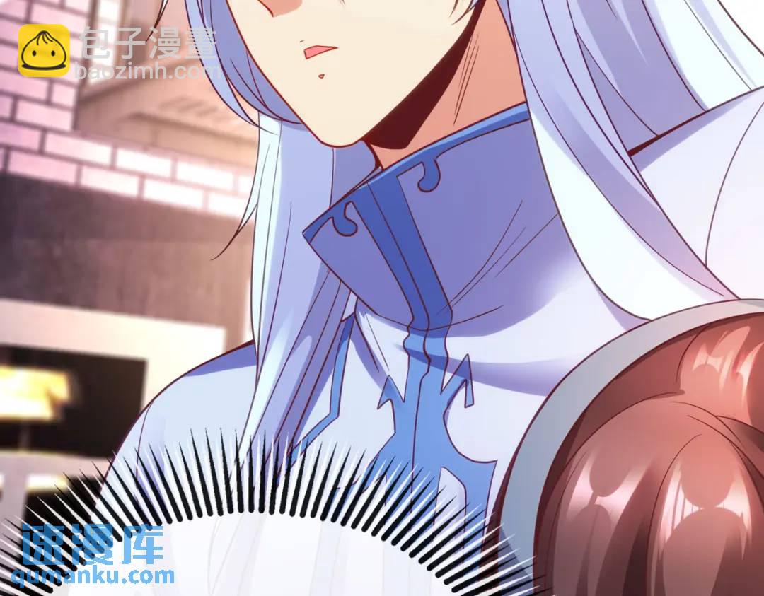 開局強吻裂口女 - 第89話 紅杉和妹子同居？(2/4) - 8