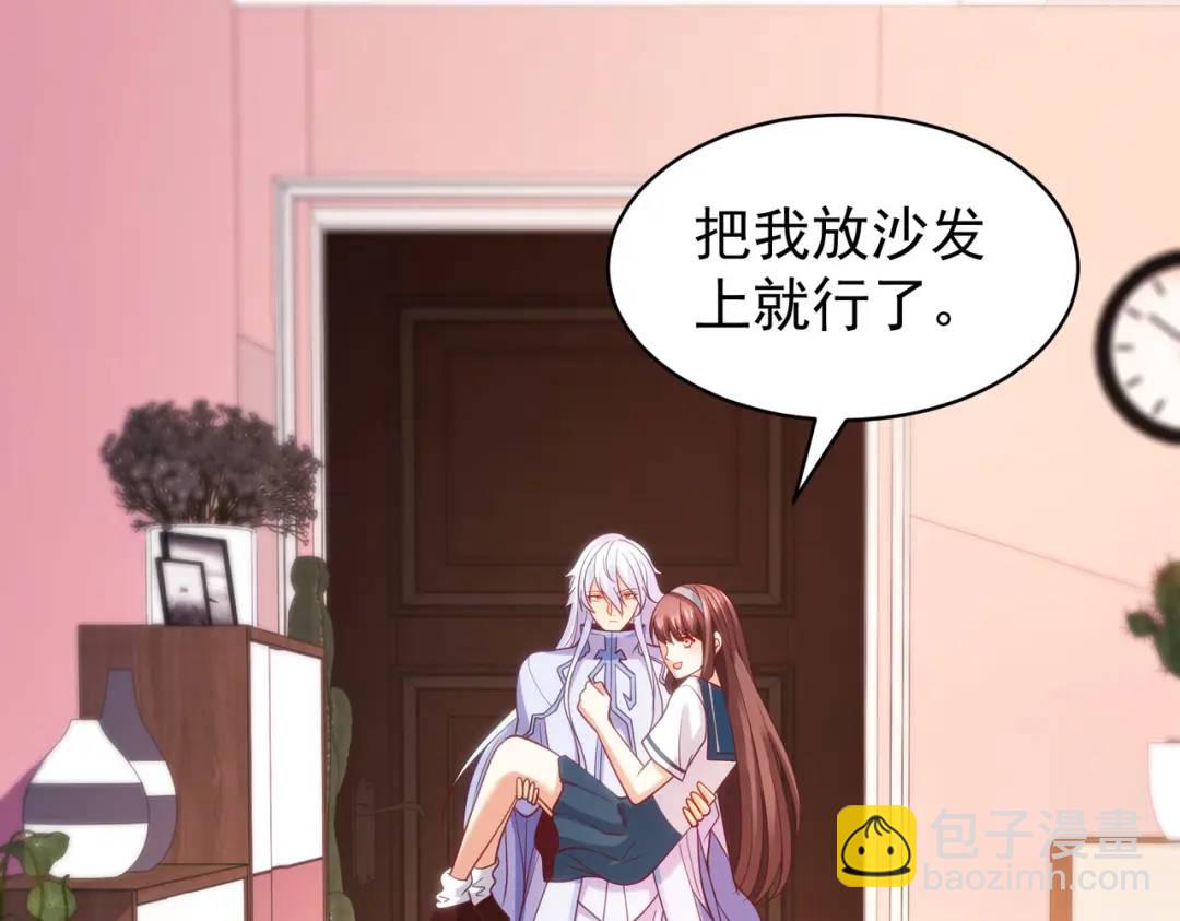 開局強吻裂口女 - 第89話 紅杉和妹子同居？(2/4) - 4