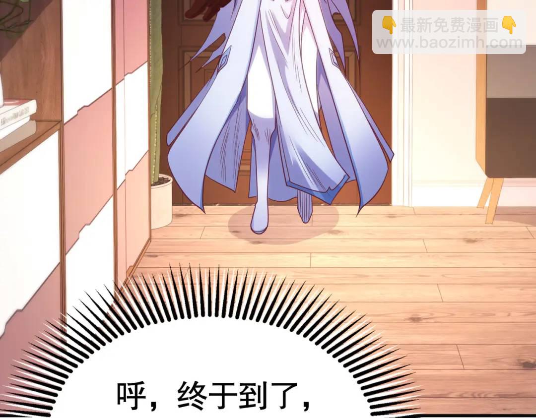 開局強吻裂口女 - 第89話 紅杉和妹子同居？(2/4) - 5