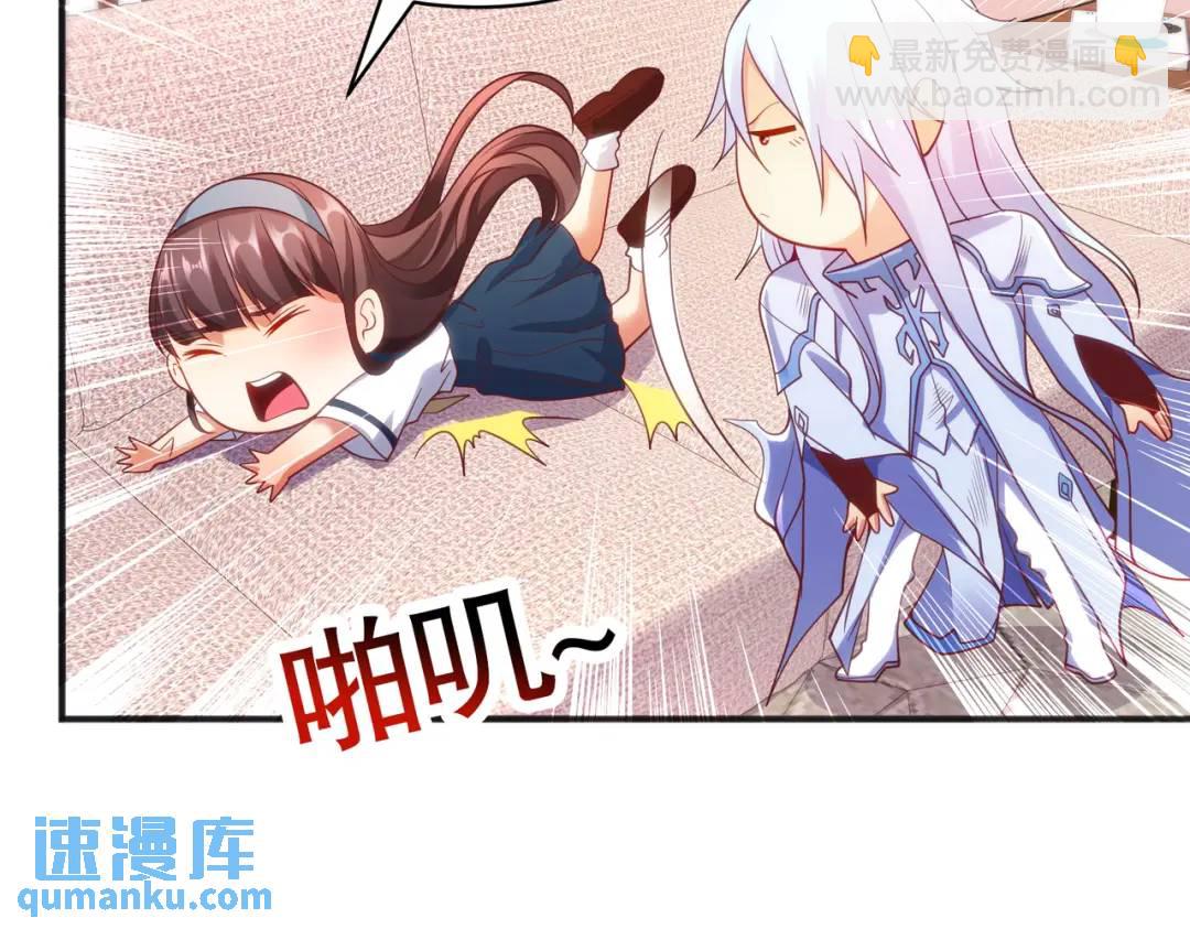 開局強吻裂口女 - 第89話 紅杉和妹子同居？(2/4) - 8