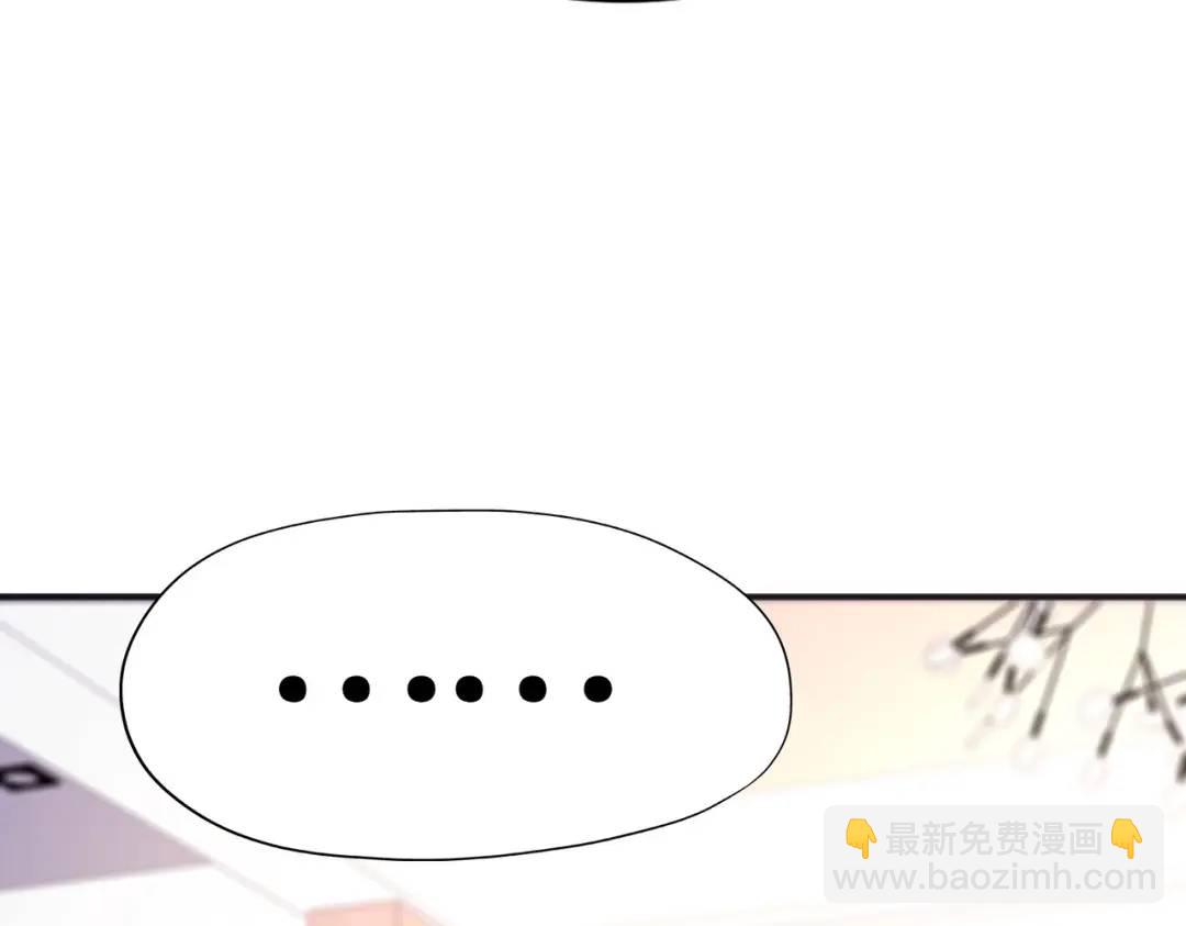 開局強吻裂口女 - 第89話 紅杉和妹子同居？(2/4) - 2