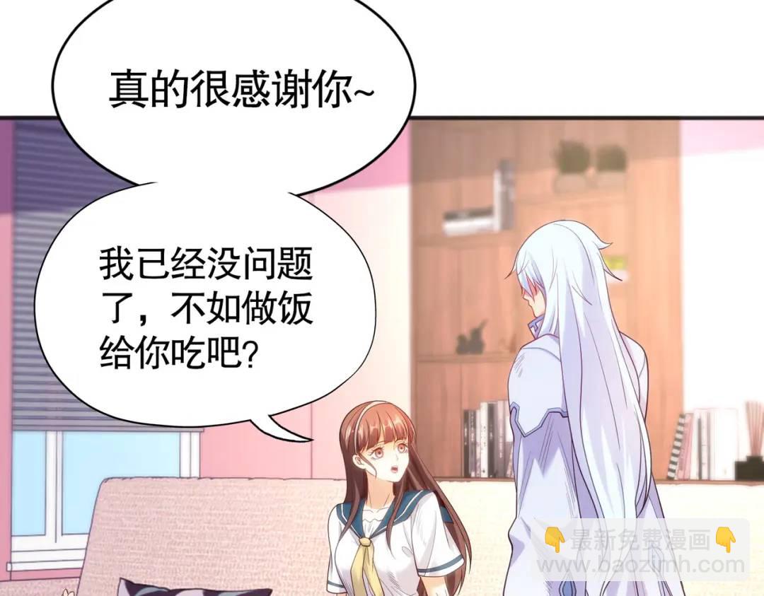 開局強吻裂口女 - 第89話 紅杉和妹子同居？(2/4) - 8