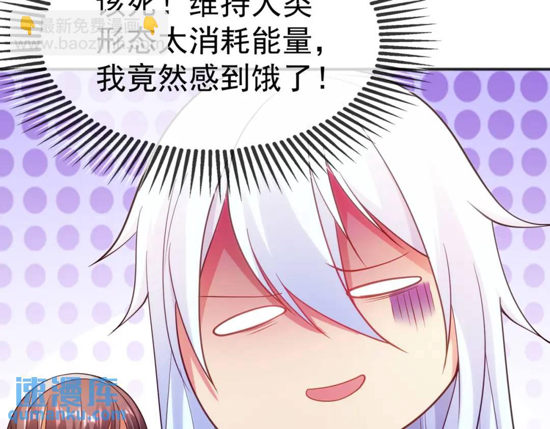 開局強吻裂口女 - 第89話 紅杉和妹子同居？(2/4) - 4