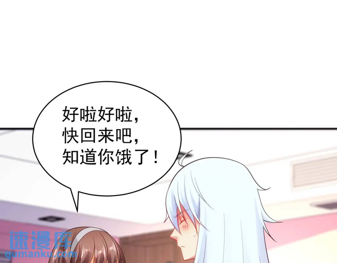 開局強吻裂口女 - 第89話 紅杉和妹子同居？(2/4) - 6