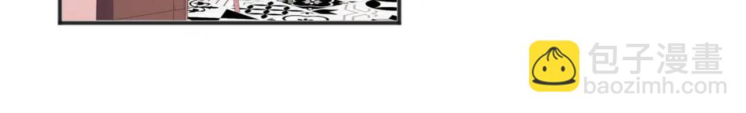 開局強吻裂口女 - 第89話 紅杉和妹子同居？(2/4) - 3