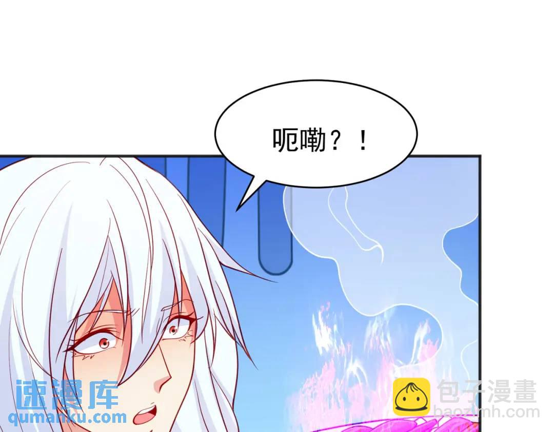 開局強吻裂口女 - 第89話 紅杉和妹子同居？(2/4) - 6