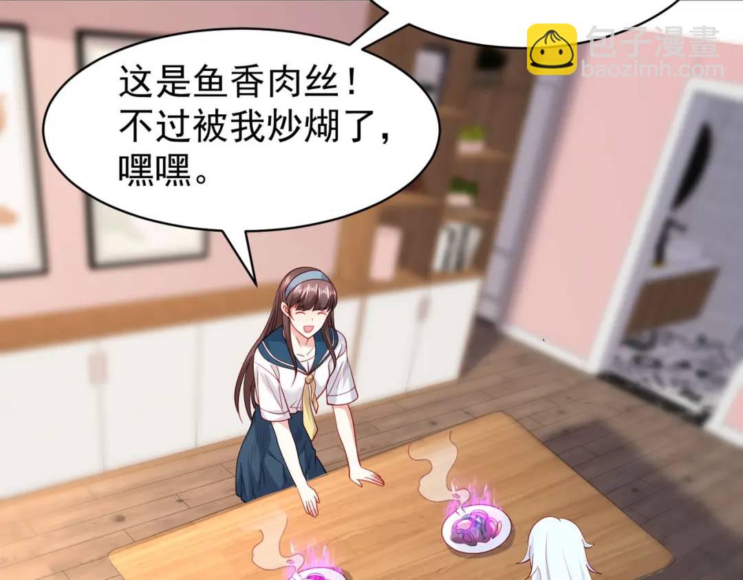 開局強吻裂口女 - 第89話 紅杉和妹子同居？(2/4) - 8