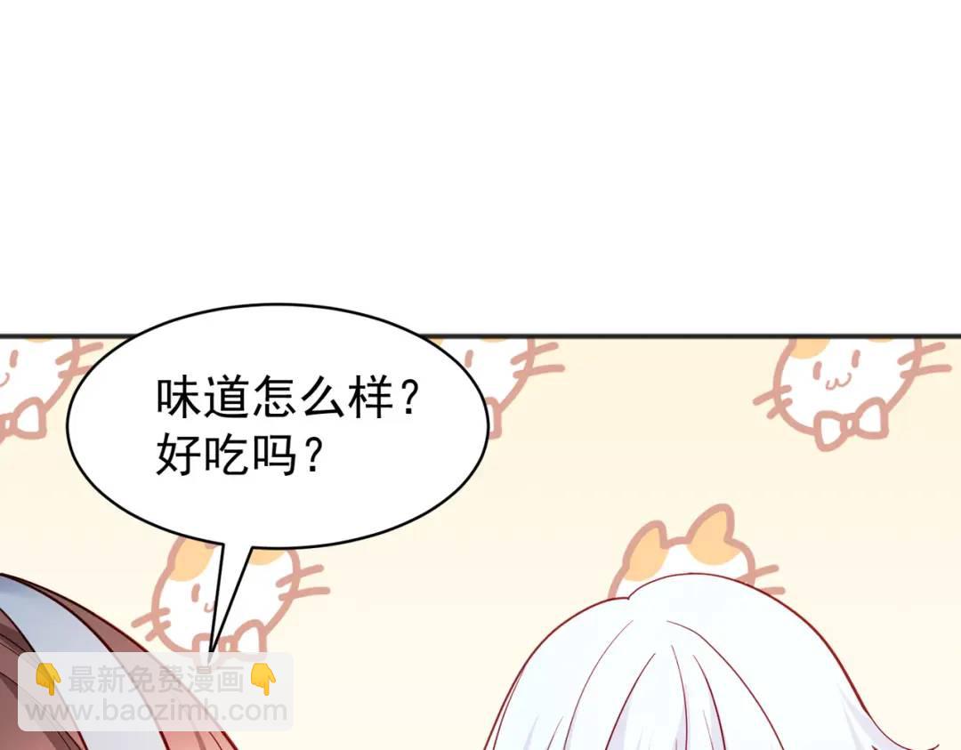 開局強吻裂口女 - 第89話 紅杉和妹子同居？(2/4) - 2