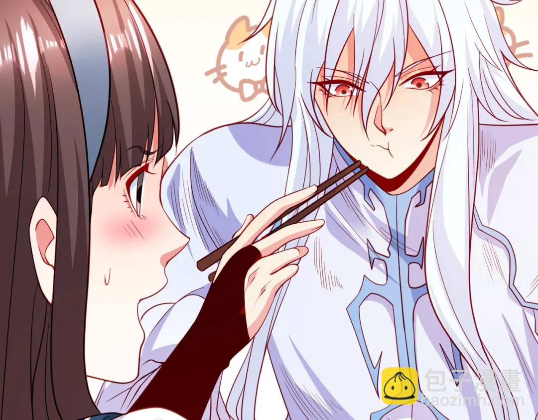 開局強吻裂口女 - 第89話 紅杉和妹子同居？(2/4) - 3