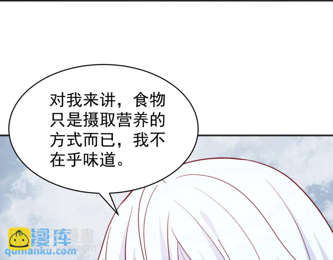 開局強吻裂口女 - 第89話 紅杉和妹子同居？(2/4) - 5