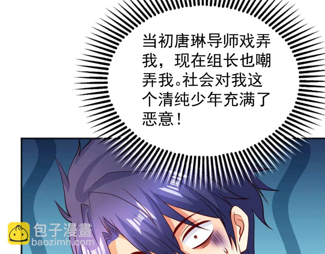 開局強吻裂口女 - 第91話 我騙女鬼喝毒酒(1/4) - 2