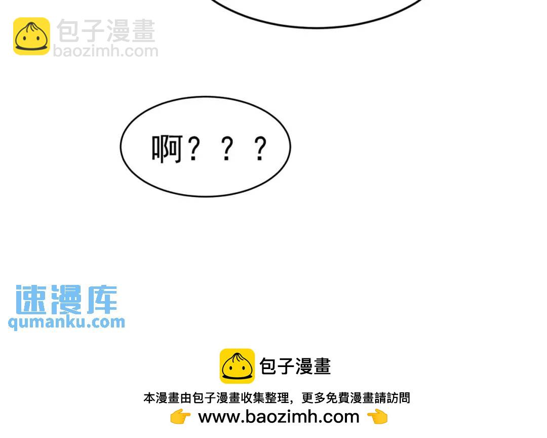 開局強吻裂口女 - 第91話 我騙女鬼喝毒酒(2/4) - 6