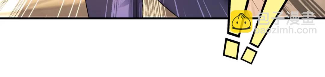 開局強吻裂口女 - 第91話 我騙女鬼喝毒酒(3/4) - 7