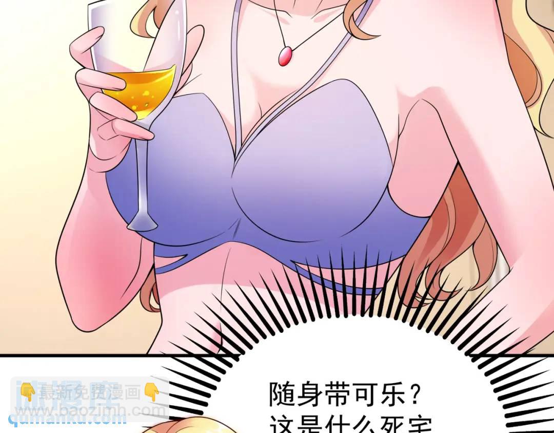 開局強吻裂口女 - 第91話 我騙女鬼喝毒酒(3/4) - 1