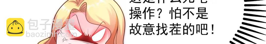 開局強吻裂口女 - 第91話 我騙女鬼喝毒酒(3/4) - 2