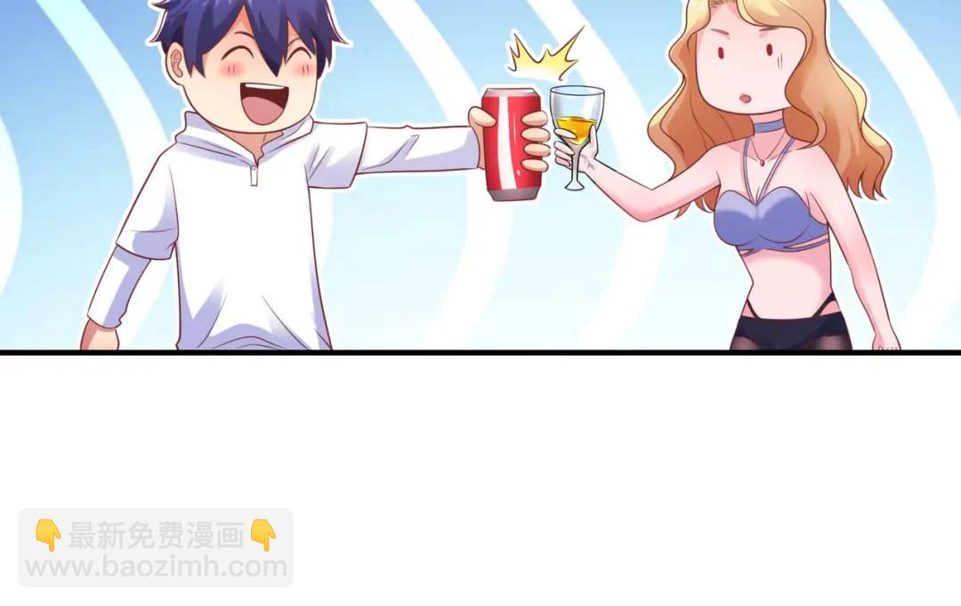 開局強吻裂口女 - 第91話 我騙女鬼喝毒酒(3/4) - 4