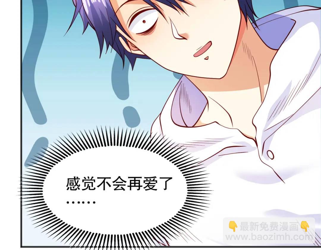 開局強吻裂口女 - 第91話 我騙女鬼喝毒酒(1/4) - 3