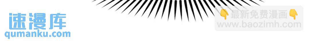 開局強吻裂口女 - 第91話 我騙女鬼喝毒酒(3/4) - 7